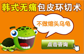 精雕式包皮方法