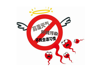 少精症
