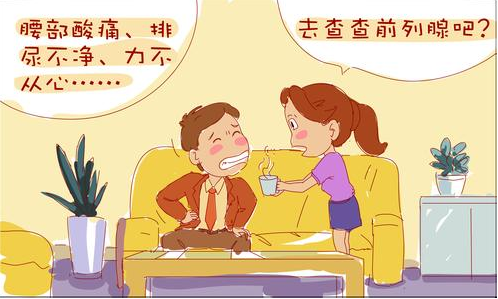 急性前列腺炎