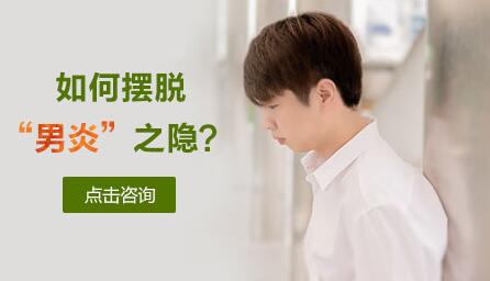 睾丸炎