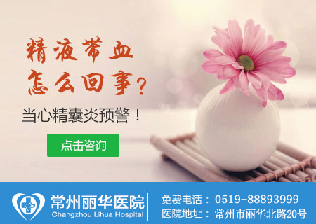 尿频尿急