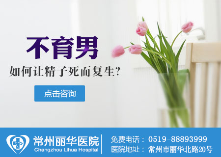 死精症
