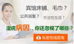 尖锐湿疣