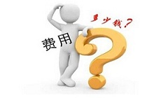 梅毒治疗多少钱